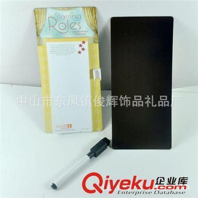 專業(yè)定制便簽本 磁性便箋本 磁性記事本 軟磁便箋 中山實(shí)力工廠-中山市東鳳鎮(zhèn)俊輝飾品禮品廠提供專業(yè)定制便簽本 磁性便箋本 磁性記事本 軟磁便箋 中山實(shí)力工廠的相關(guān)介紹、產(chǎn)品、服務(wù)、圖片、價(jià)格中山市東鳳鎮(zhèn)俊輝飾品禮品廠、手機(jī)擦;手機(jī)鏈;銀行卡套;卡包;軟膠鑰匙扣;軟膠冰箱貼;軟膠防滑墊;鑰匙包;行李牌;書(shū)簽;入油鑰匙扣;LED帶燈鑰匙扣