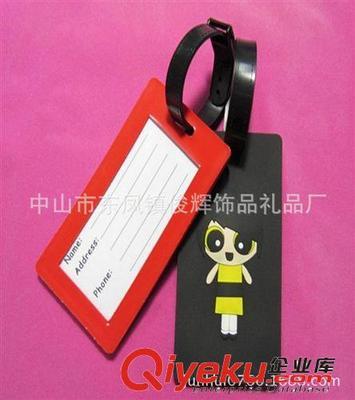 軟膠工廠專業(yè)制造pvc環(huán)保軟膠滴塑行李牌、拉桿行李牌,廣告禮品-中山市東鳳鎮(zhèn)俊輝飾品禮品廠提供軟膠工廠專業(yè)制造pvc環(huán)保軟膠滴塑行李牌、拉桿行李牌,廣告禮品的相關(guān)介紹、產(chǎn)品、服務(wù)、圖片、價(jià)格中山市東鳳鎮(zhèn)俊輝飾品禮品廠、手機(jī)擦;手機(jī)鏈;銀行卡套;卡包;軟膠鑰匙扣;軟膠冰箱貼;軟膠防滑墊;鑰匙包;行李牌;書(shū)簽;入油鑰匙扣;LED帶燈鑰匙扣