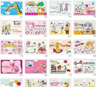 雙面2卡位公交卡套|銀行卡套|身份證卡套|IC卡套_辦公、文教_世界工廠網(wǎng)中國(guó)產(chǎn)品信息庫(kù)