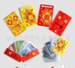 廠家熱銷(xiāo)0頁(yè)內(nèi)頁(yè)銀行卡套、信用卡套、卡冊(cè)_禮品、工藝品、飾品_世界工廠網(wǎng)中國(guó)產(chǎn)品信息庫(kù)