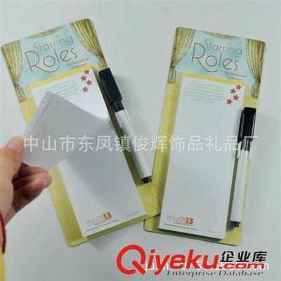 專業定制便簽本 磁性便箋本 磁性記事本 軟磁便箋 中山實力工廠-中山市東鳳鎮俊輝飾品禮品廠提供專業定制便簽本 磁性便箋本 磁性記事本 軟磁便箋 中山實力工廠的相關介紹、產品、服務、圖片、價格中山市東鳳鎮俊輝飾品禮品廠、手機擦;手機鏈;銀行卡套;卡包;軟膠鑰匙扣;軟膠冰箱貼;軟膠防滑墊;鑰匙包;行李牌;書簽;入油鑰匙扣;LED帶燈鑰匙扣