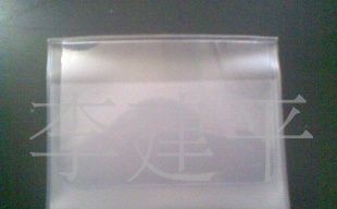 大量0pvc銀行卡套.名片套,證件套_禮品、工藝品、飾品_世界工廠網(wǎng)中國(guó)產(chǎn)品信息庫(kù)