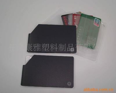 【供應(yīng)銀行卡套 可裝10片卡包 信用卡套 學(xué)生卡夾】?jī)r(jià)格,廠家,圖片,卡包、卡套,蒼南縣龍港康雅塑料制品廠-