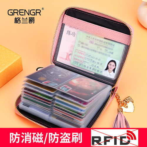 卡包女式韓版多卡位牛皮大容量真皮卡夾拉鏈卡包信用卡套薄卡片包