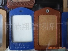 淘寶貨源:小妞公交銀行卡套批發(fā) 一件代發(fā) 免費網店代理 淘貨源