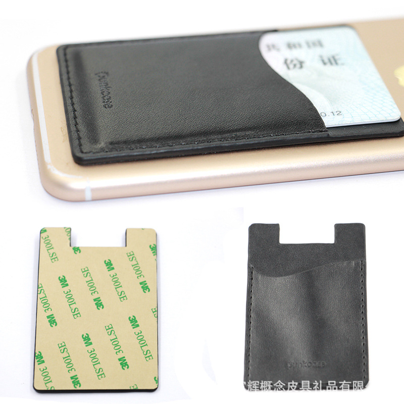 工廠直銷產品經典款黑色萊卡布手機背貼銀行卡套亞馬遜熱銷