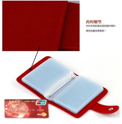 廠家定做 韓國可愛女式銀行卡套漆皮男士商務信用卡夾 - 廠家定做 韓國可愛女式銀行卡套漆皮男士商務信用卡夾廠家 - 廠家定做 韓國可愛女式銀行卡套漆皮男士商務信用卡夾價格 - 蓬江區谷豐皮具制品廠 - 