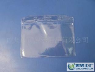 PVC銀行卡套PVC胸卡, PVC書皮書套PVC筆袋,PVC圓筒袋,_包裝_世界工廠網中國產品信息庫