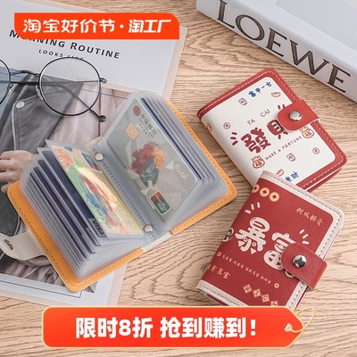 當前網購流行產品