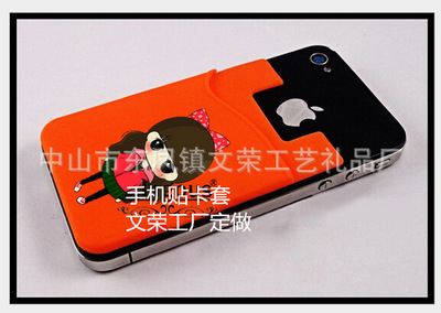 【新產品公交卡套,手機貼銀行卡套,證件卡套】價格,廠家,圖片,其他手機配件,中山市東鳳鎮文榮工藝禮品廠-
