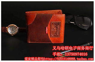 中長款錢包,中長款錢包加工定做,哈碩錢包廠家定做
