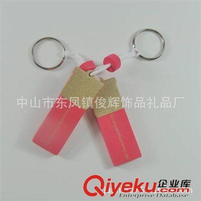 中山廠家定做 廣告EVA鑰匙扣 卡通鑰匙扣 新奇特鑰匙扣 來圖定做-中山市東鳳鎮俊輝飾品禮品廠提供中山廠家定做 廣告EVA鑰匙扣 卡通鑰匙扣 新奇特鑰匙扣 來圖定做的相關介紹、產品、服務、圖片、價格中山市東鳳鎮俊輝飾品禮品廠、手機擦;手機鏈;銀行卡套;卡包;軟膠鑰匙扣;軟膠冰箱貼;軟膠防滑墊;鑰匙包;行李牌;書簽;入油鑰匙扣;LED帶燈鑰匙扣