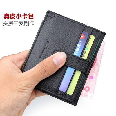 迷你小卡包男士皮夾多卡位女士信用卡卡夾牛皮薄款卡套銀行卡片包