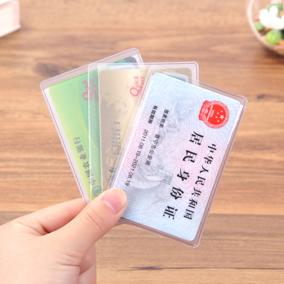 透明公交銀行ic卡套交通門禁證件套工牌塑料卡殼套廠牌卡套保護(hù)套 - 360購物