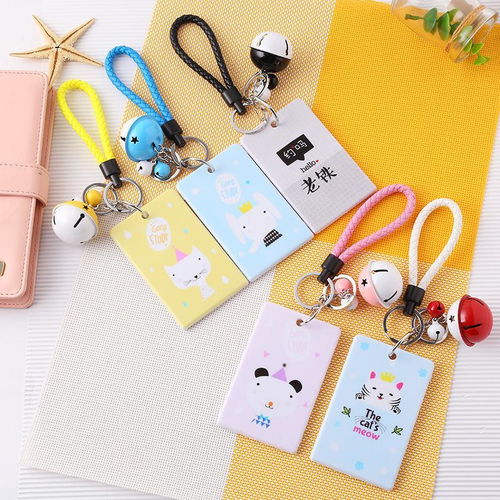 時(shí)尚卡通鈴鐺掛繩塑料公交卡套 創(chuàng)意可愛學(xué)生飯卡銀行卡證件卡夾