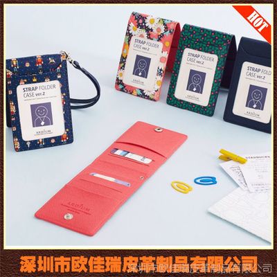 真皮工作卡套定制 仿皮學(xué)生牌卡套 銀行白領(lǐng)掛脖證件卡套