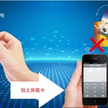 存折卡套價(jià)格 存折卡套公司 圖片 視頻