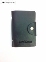 【駕駛證名片卡】最新最全駕駛證名片卡 產(chǎn)品參考信息