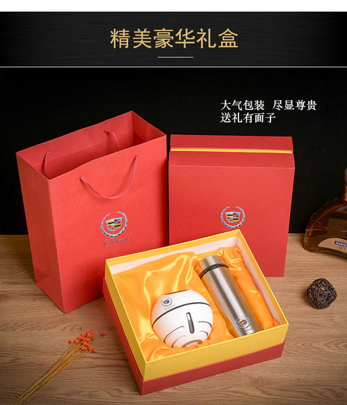 湯河店 商務禮品套裝公司活動創意實用獎品紀念品c