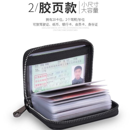 防盜刷男士卡包真皮信用卡套防消磁卡夾女多卡位小卡片包證件卡包