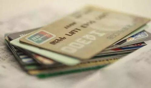 銀保監會新規 信用卡逾期人數過多,禁止持卡人 以卡養卡