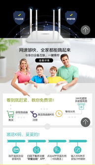 斐訊k2 千兆雙頻路由器 0元購(gòu),不花一分錢(qián) 轉(zhuǎn)發(fā)積贊滿38元贈(zèng)送音箱一套