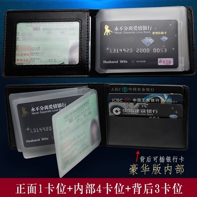 汽車(chē)駕駛證皮套男女士多功能駕照本機(jī)動(dòng)車(chē)行駛證卡套可定制證件包