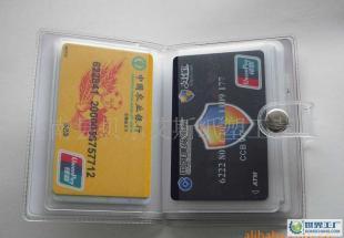 【1.65元特_】卡套、_套、PVC卡包、雀巢卡包、卡包_二手設(shè)備轉(zhuǎn)讓_世界工廠網(wǎng)中國(guó)產(chǎn)品信息庫(kù)