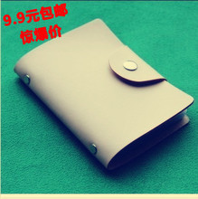 【包郵卡包買(mǎi)二送二】最新最全包郵卡包買(mǎi)二送二 產(chǎn)品參考信息