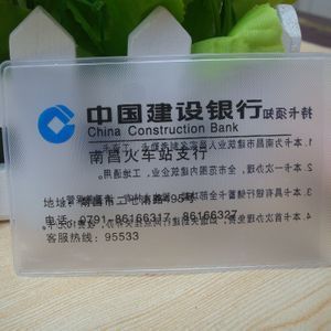 【溫州卡膜】溫州卡膜價格/圖片_溫州卡膜批發/采購_溫州卡膜廠家/供應商