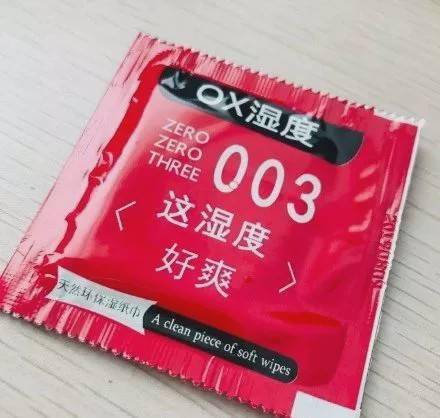 現(xiàn)在點(diǎn)外賣,為什么都要送 安全套