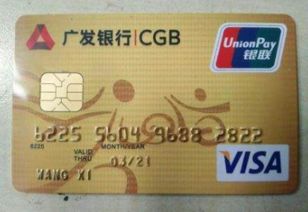 廣發(fā)信用卡宣布 廣發(fā)信用卡全卡全免外匯交易服務(wù)費(fèi)