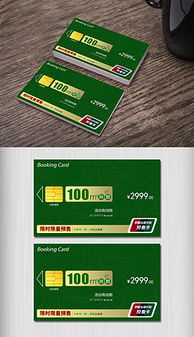 名片線條圖 名片線條圖模板下載 名片線條圖圖片設(shè)計素材 