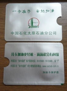 鋁箔卡套圖片,鋁箔卡套高清圖片 蒼南縣龍港智達(dá)塑膠工藝品廠,