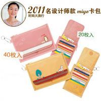 【鋁制錢包】鋁制錢包價格_鋁制錢包報價_卡包卡套行業(yè) 熱門產(chǎn)品 - 中國供應(yīng)商