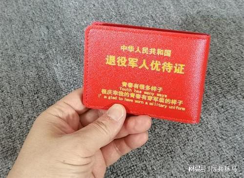 優待證卡套,何時才能夠統一制作發放