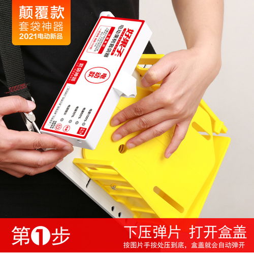 聞喜好果子電動套袋器廠商銷售