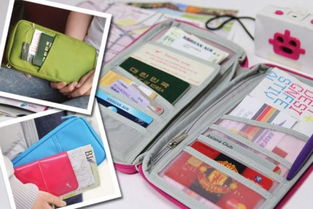 yahoo 20購多功能 證件 銀包, 擺放 不同大