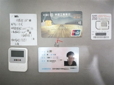 熱點評論 祖國網