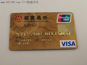 去臺灣刷什么卡核算,信用卡銀聯的可以,但是方便嗎 還是萬事達卡之類,請詳細點告訴我 謝謝