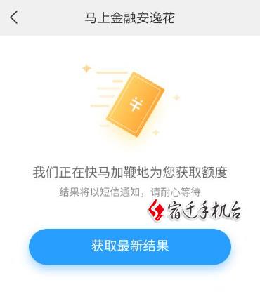 商品有問題三倍賠償 宿遷一女子被套走近2萬