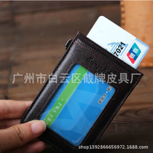 皮識別證套_皮識別證套批發_皮識別證套供應_阿里巴巴