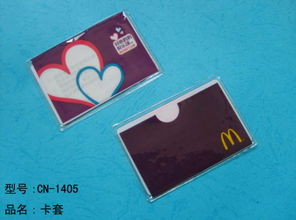 pvc卡套圖片,pvc卡套高清圖片 深圳市萬維印刷制品廠,