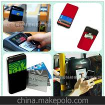 貼盒膠供應商,價格,貼盒膠批發市場 