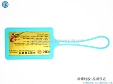 性價(jià)比模卡套_現(xiàn)硅膠卡套_量大高卡套 