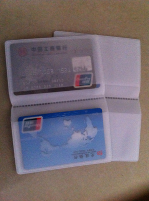 卡套-pvc卡套采購平臺求購產(chǎn)品詳情