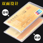 證件套優(yōu)惠榜:20款優(yōu)惠證件套產(chǎn)品推薦