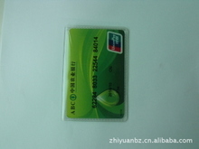 精美透明內(nèi)衣袋_磨砂袋卡套制品_拉鏈袋自封袋文件袋_廠家批發(fā)_采購價(jià)格 