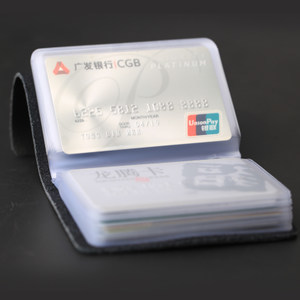 【卡套藍色價格】最新卡套藍色價格/批發報價