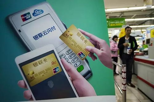 銀聯紅包被清零 都是被羊毛黨薅了